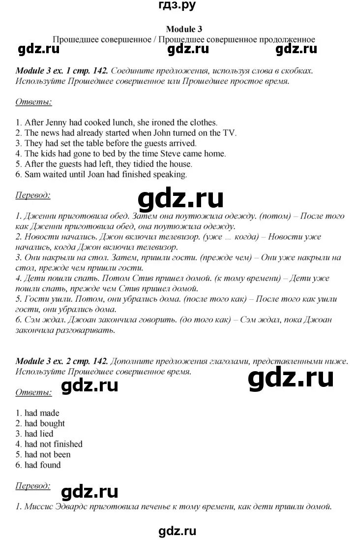 Женщина на кухне. Jenny cooked lunch then she ironed the. Женщина на кухне. Хобби готовка. Макароны для детей.