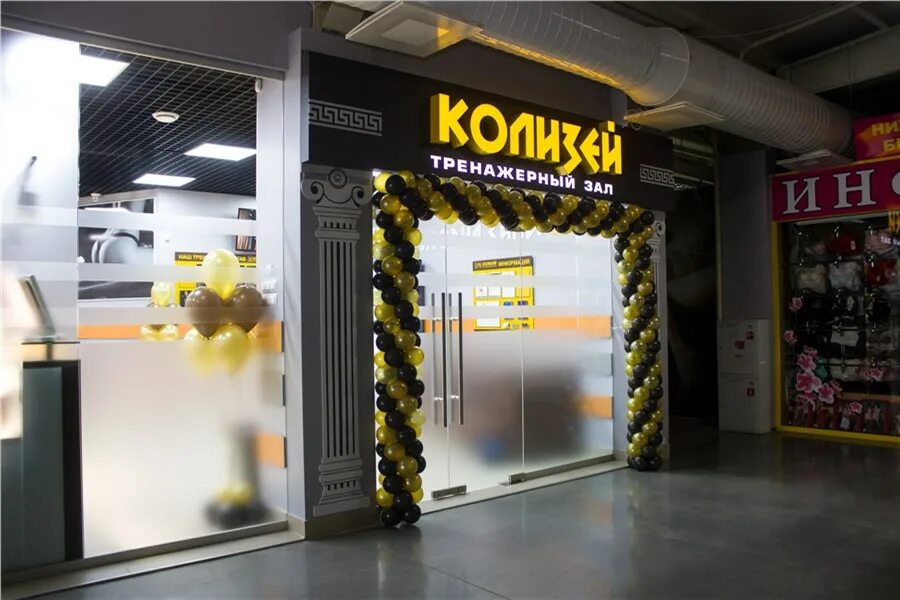 Сеть залов
