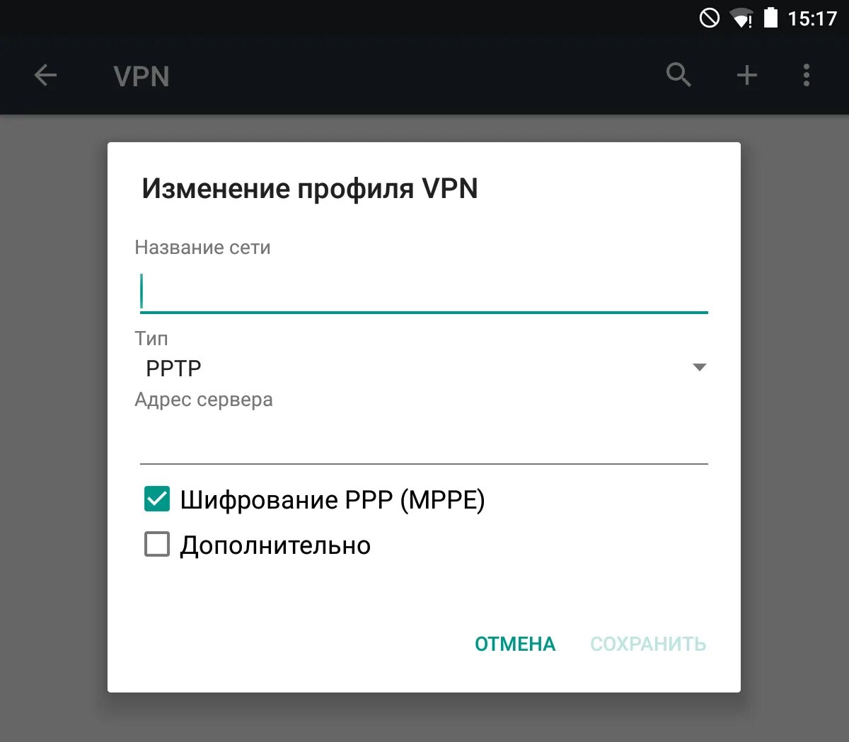 Настройка роутера делинк 300. Keenetic logo. Услуга имя сети. Название сети. Название сетов.