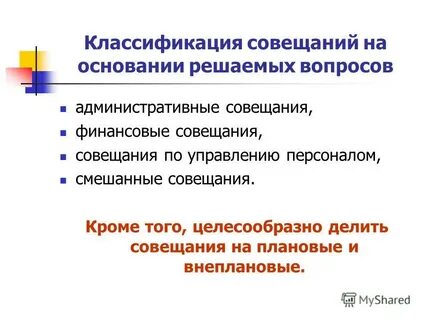 Территориальный вопрос