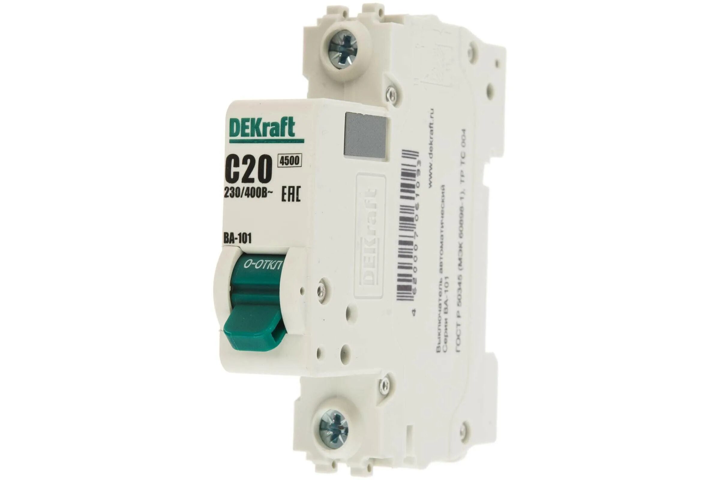 Iek mnv10-3-025. Ekf proxima автоматический выключатель ва 47-63 1р 20а. Автомат iek 25a 3p. Ва 20а. Автоматический выключатель ва47-29 с20.