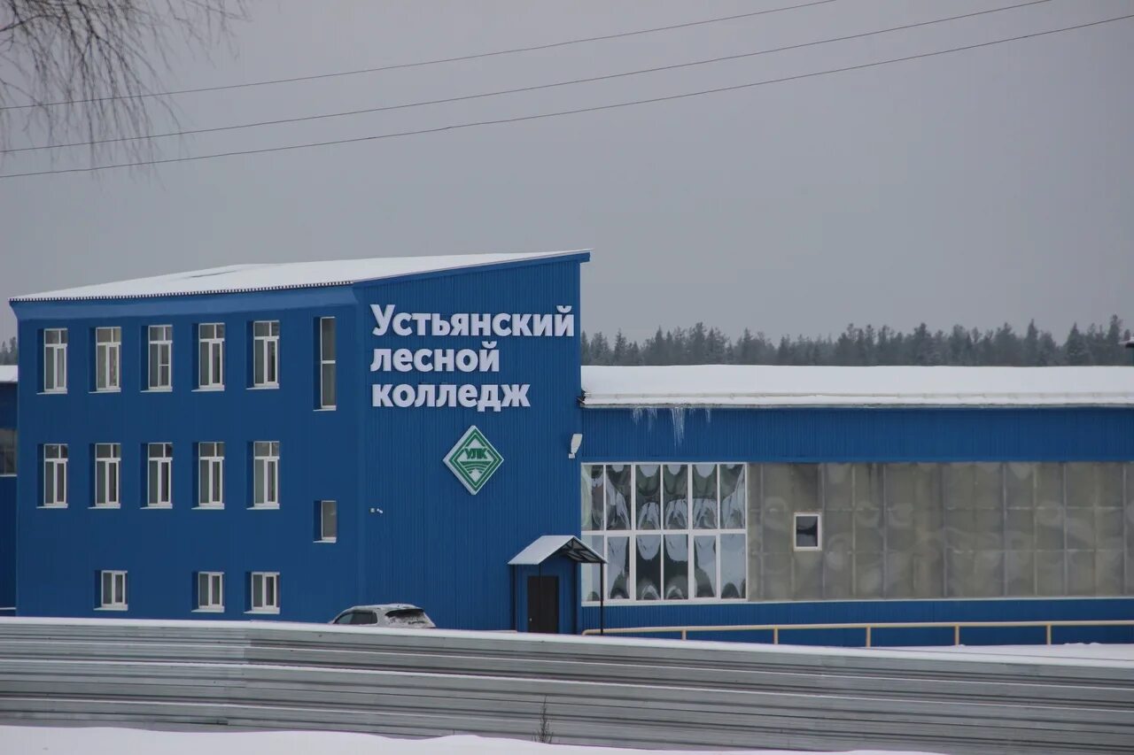 Подслушано октябрьский устьянского архангельской. Октябрьский устьянский район улк. березники устьянский район. улк октябрьский устьянского района архангельской области. ледовый дворец березник устьянский район.