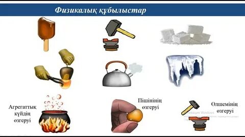 Секс comkix бала күтушісі