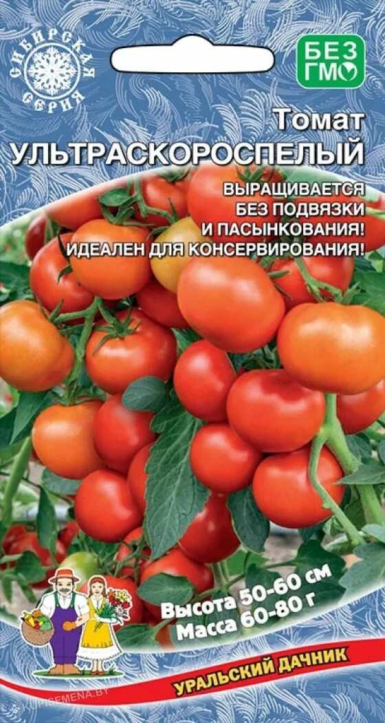 Ультраскороспелые томаты фото