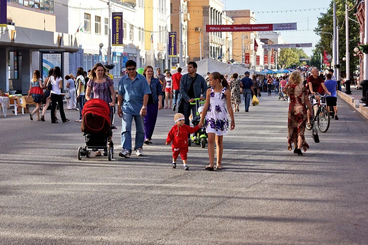 Город обслуживающий население. Город Уфа население 2022. Население г Уфа. Люди в городе. Люди на улице города.
