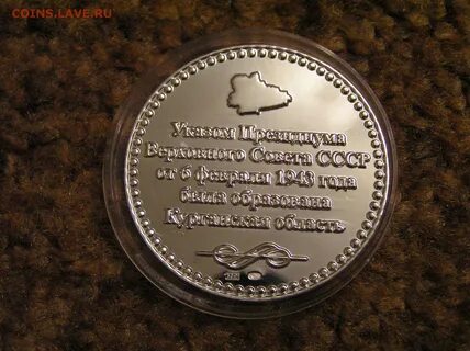 Серебряные памятные медали