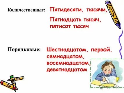 Пятнадцать тысяч четыреста пятьдесят