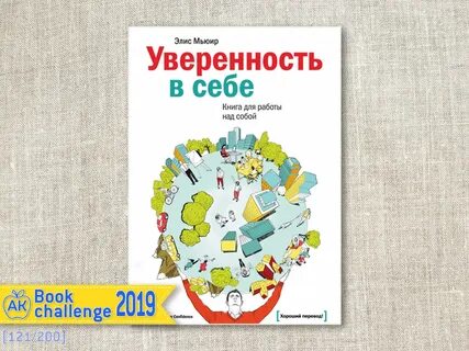 Труды карту