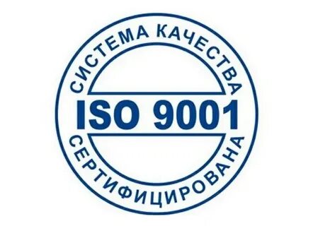 Сертификация систем менеджмента качества стандарты исо