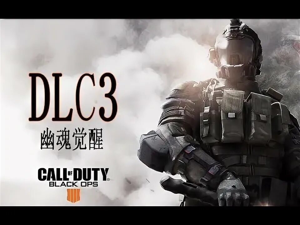 Спектр call of duty black ops 3. Cod mobile spectre. Call of duty: black ops 4. Call of duty spectre. Black ops 4.