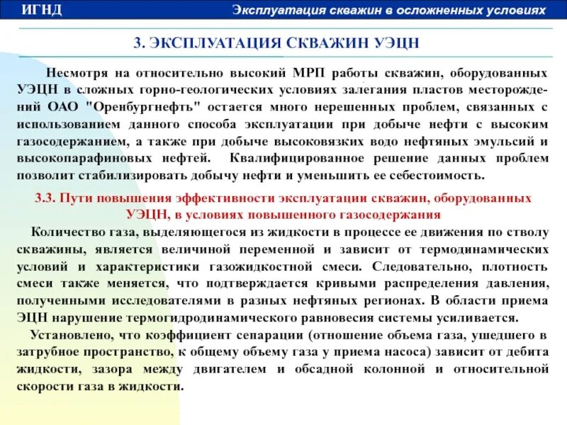Коэффициент автомобильного парка подвижного состава. Условия эксплуатации автомобиля. Анализ условия эксплуатации. Анализ условия эксплуатации. Анализ структуры товарооборота торгового предприятия таблица.