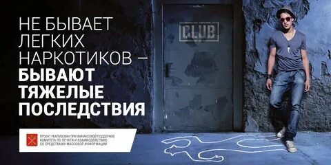Социальная реклама выполняет