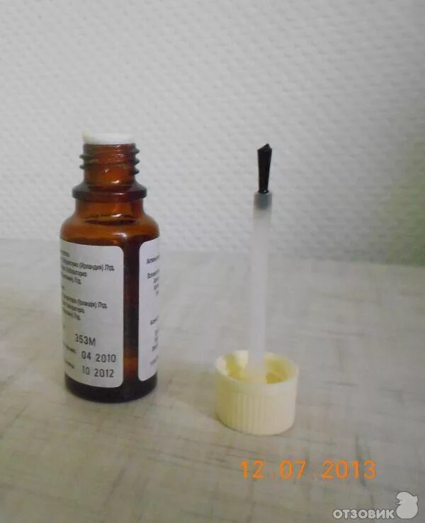 Для нар. Эмульсия от бородавок. 1,5 мл. Кислота от бородавок в аптеке. Эмульсия от бородавок.