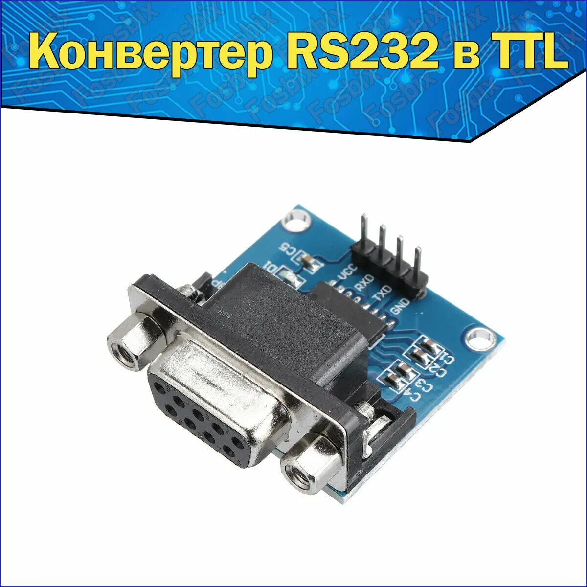 Uart port. Rs232 uart преобразователь. rs232 ttl. usb ttl адаптер. max3232.