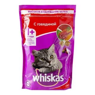 Подушечки с говядиной