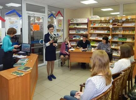 Библиотека новоуральск