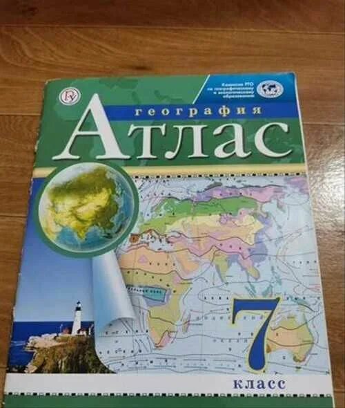 контурная карта аст 7 класс. контурные карты 7 класс география. зарубежная азия контурная карта. контурные карты" полярная звезда" 7 кл география алексеев. контурная карта по географии 7 класс.