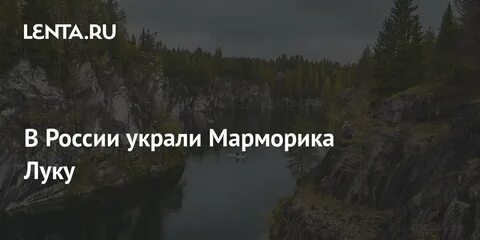 Марморики