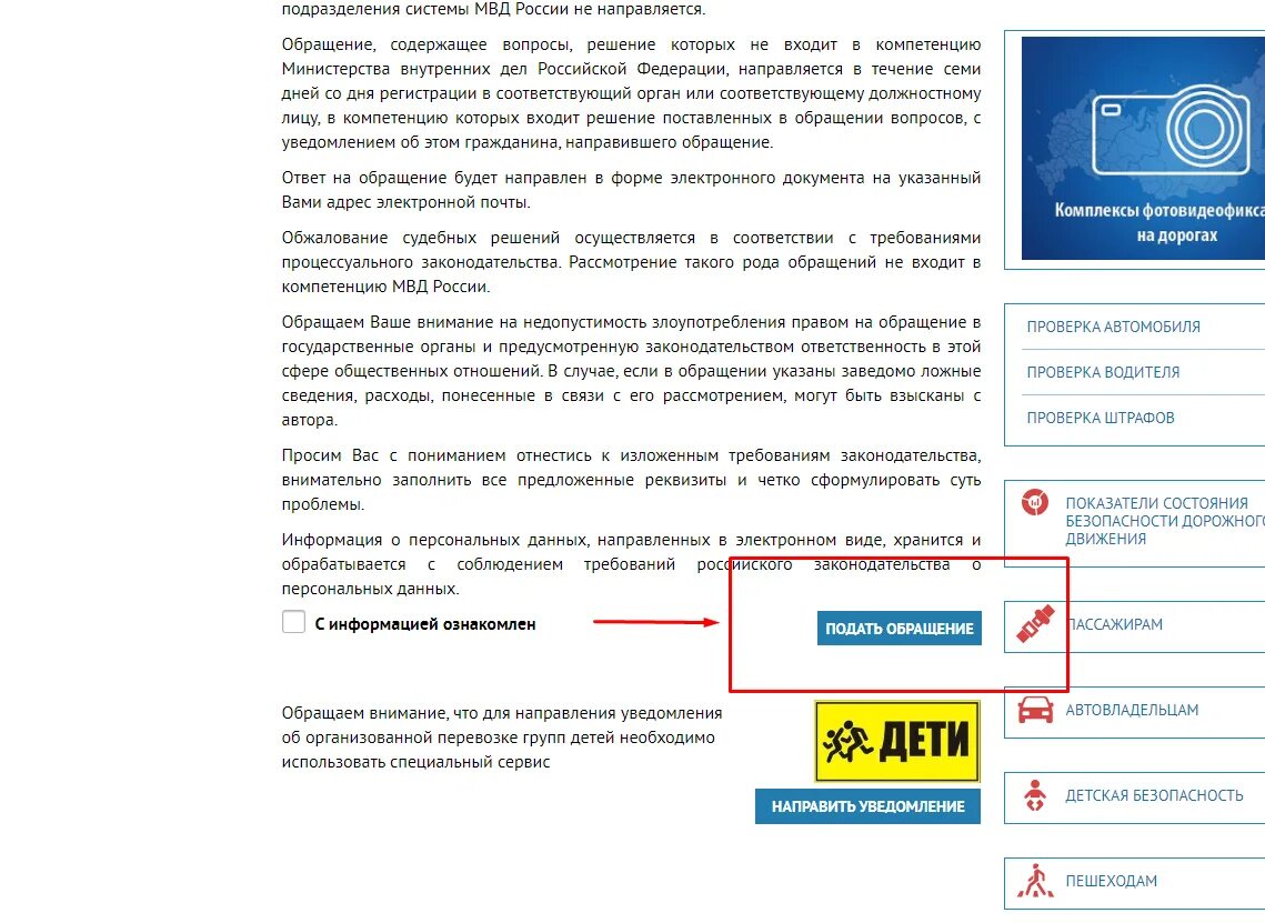 Можно вернуть госпошлину через госуслуги. Возврат госпошлины через госуслуги. Возврат пошлины через госуслуги. Госуслуги госпошлина ГИБДД. Госпошлина с госуслуг возврат денег ГИБДД.