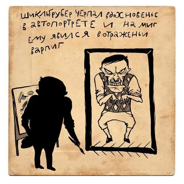 странные стихотворения. странные стихи. стихи с юмором. ржачные рифмы. забавная рифмованная.