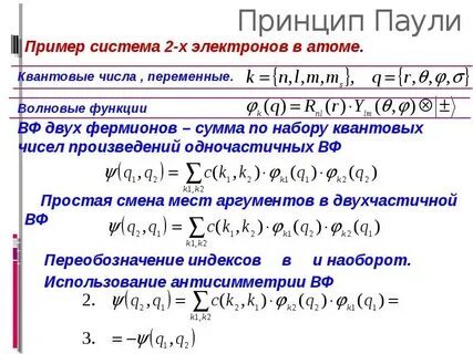 Принцип запрета