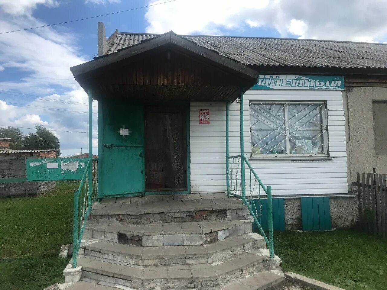 кинотеатр юбилейный мариинск внутри. вокзал города белово кемеровской области. парк юбилейный тайга. кинотеатр фурор мариинск. городской комитет кпрф москва.