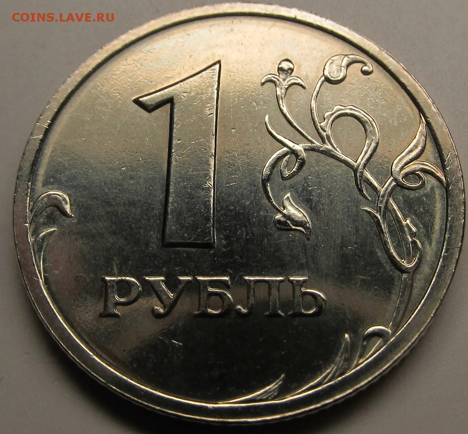 5 Рублей монета брак смещение.