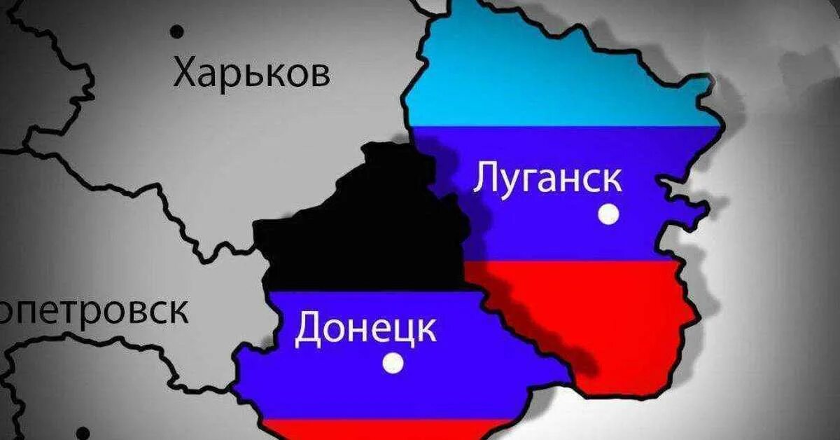 Минская народная республика. Донецкая народная Республика и Луганская народная Республика. Карта ДНР. Донецкая народная Республика на карте. Карта ЛНР.