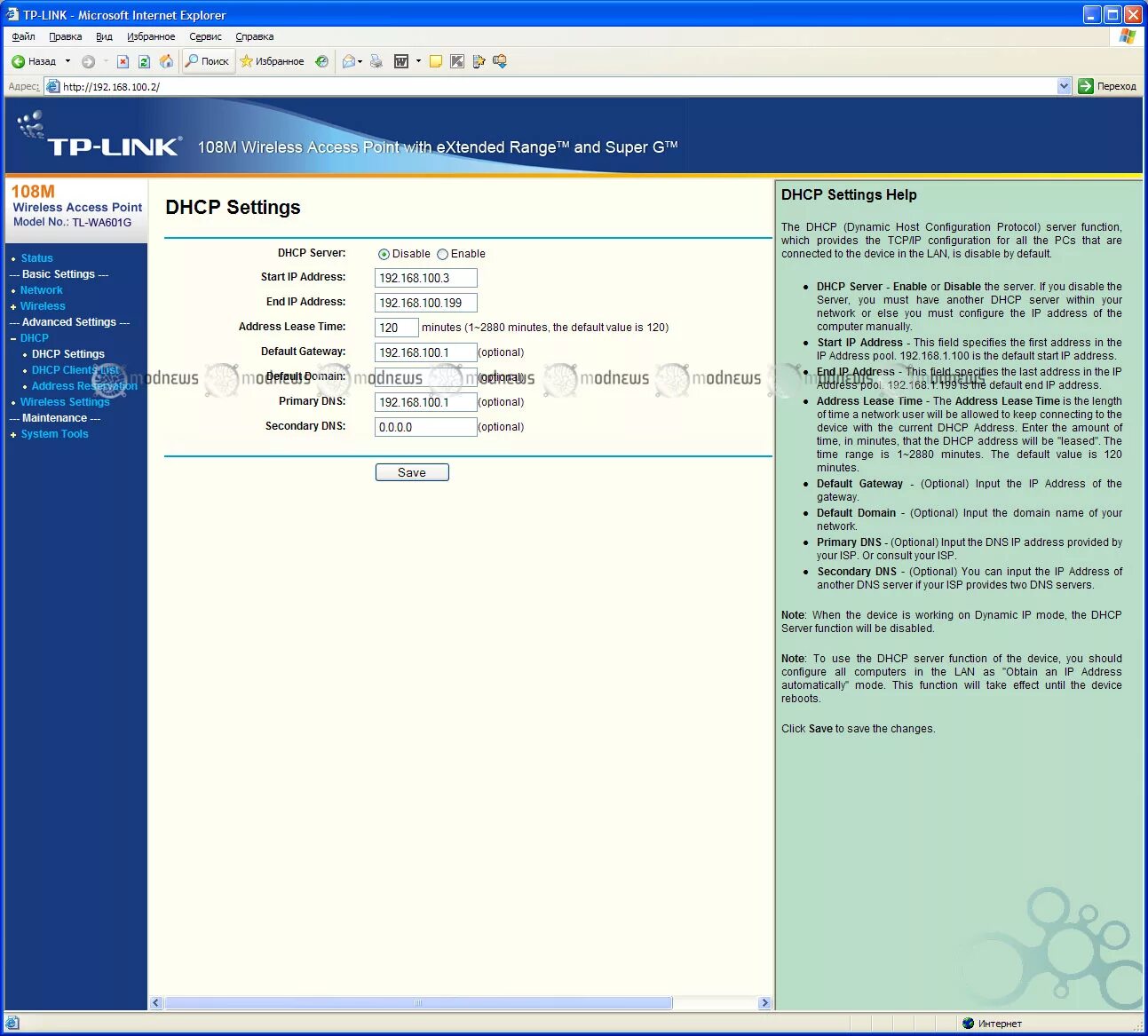 Ibm domino. Server notes. Перевести базу ibm domido в offline. Программа ibm lotus notes. Система управления предприятием ibm notes domino.