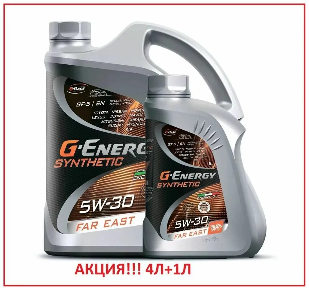 Масло 5w40 синтетика зимой. Масло 5w40 синтетика зимой. G energy 5w40 полусинтетика. Масло 5w40 синтетика зимой. Лукойл люкс 5w30 sl.