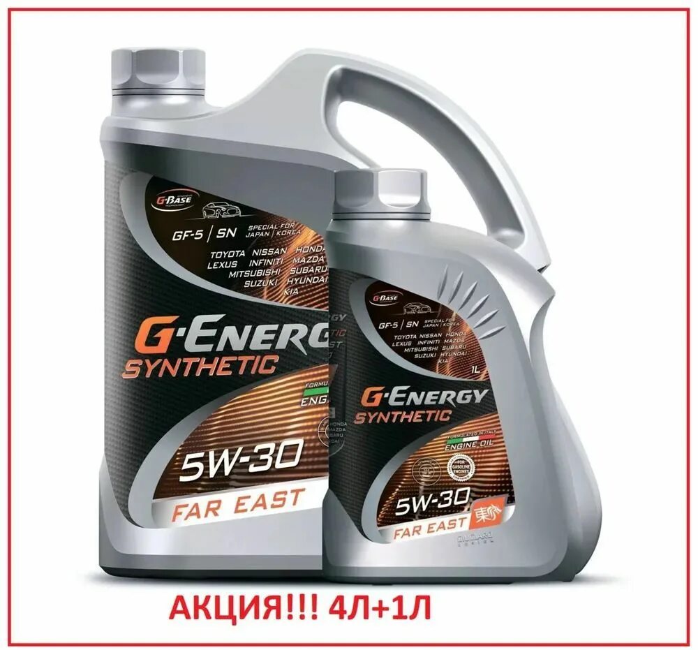 G Energy 5w30. G Energy 5w30 синтетика. Масло g Energy 5w30 синтетика. G-Energy 5w30 Sport.