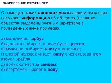 Сведения получены