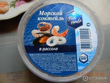 Морской коктейль органик