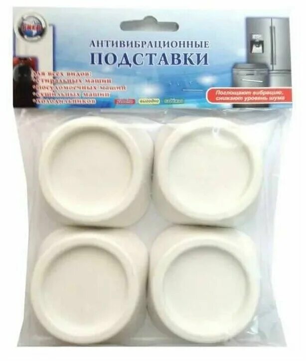 антивибрационный коврик под стиральную машину mattix-vibrotex. антивибрационные подставки enigma. антивибрационные подставки для стиральной машины квадратные. подставки антивибрац для стиральной машины 4шт. антивибрационные подставки для стиральной машины magic power.