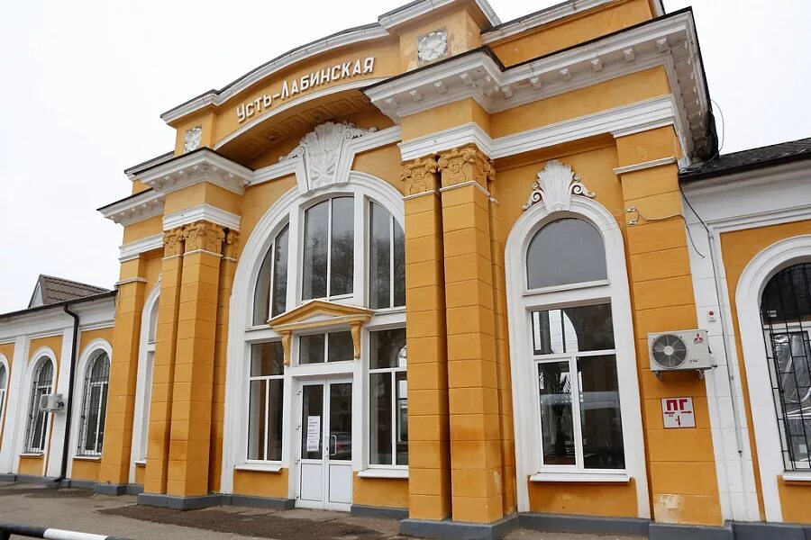 Население города усть-лабинск. Агентства усть лабинск. Лабинск улица красная. Кафе усть-лабинск. Усть лабинск железнодорожный вокзал.