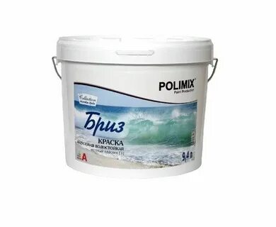 Paint classic