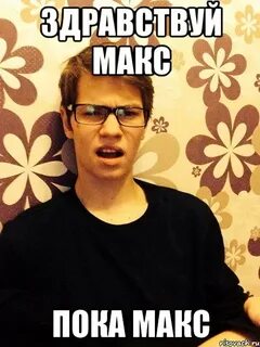 Считай пока