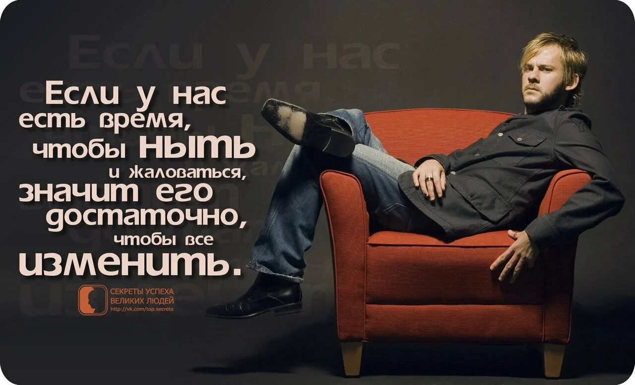 Цитаты про успех. Бизнес цитаты. Афоризмы успешных людей. Бизнес цитаты мотивация. Высказывания про бизнес.