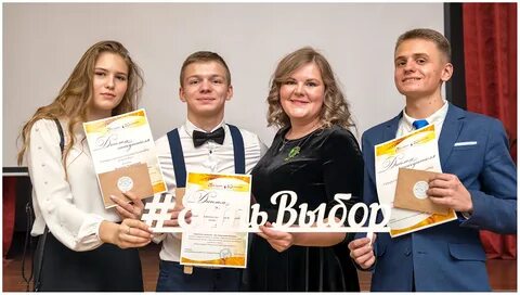 Стипендия талантливой молодежи