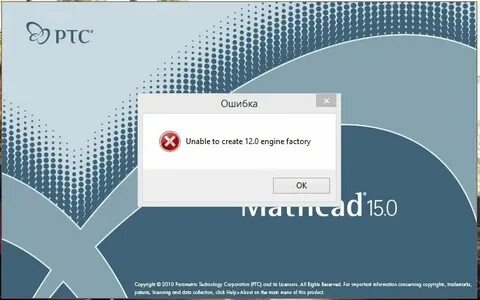Unable to sync перевод на русский
