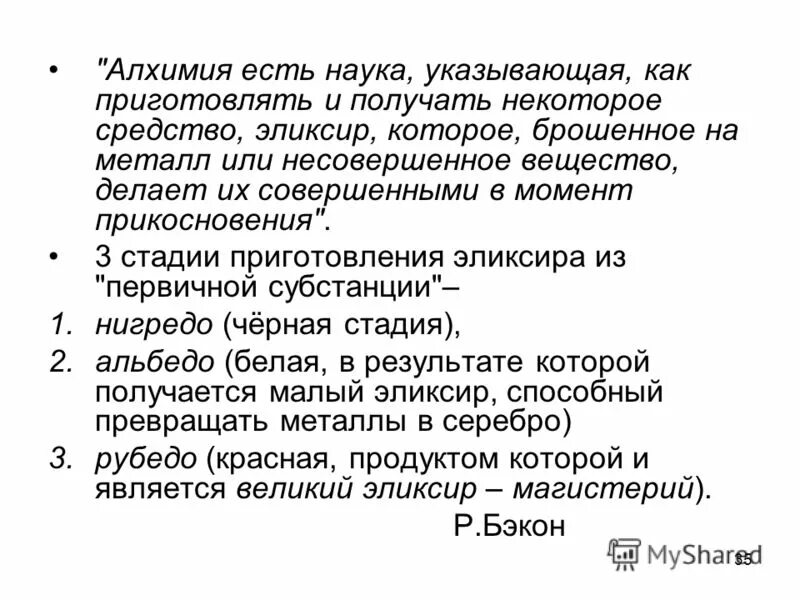 какие науки изучают политику. виды общественных наук. концепция scm supply chain management управление цепями поставок. укажите науки. наука как форма познания.