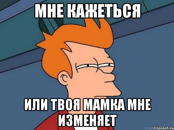 люблю твою маму. картинки твоей мамы. я твою маму шатал. ваша мама. сыночек мой любимый.