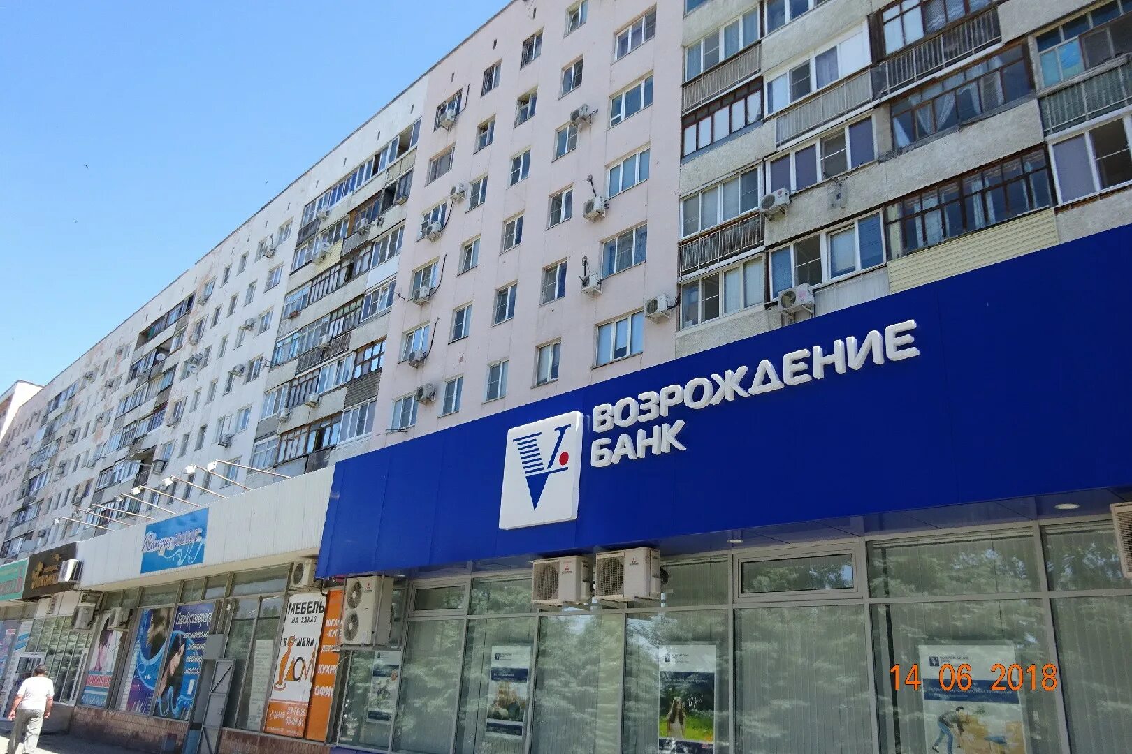 Проспект ленина 97 волжский. Волжский пр ленина 97. Ленина 97 волжский. Пр ленина 97 волжский. Ленина 97 тольятти.
