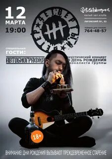 4 ветра отзывы