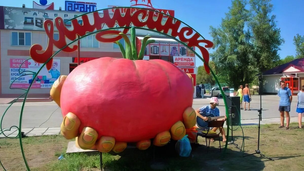 Где в минусинске делают. Памятник помидору в минусинске. минусинский музей минусинский помидор. минусинск город помидоров. памятник томату в минусинске.