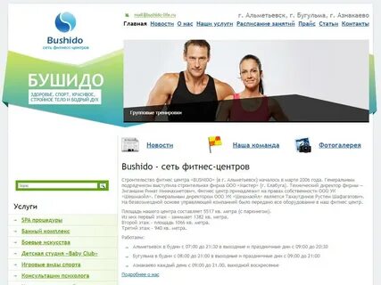 Справочная альметьевск