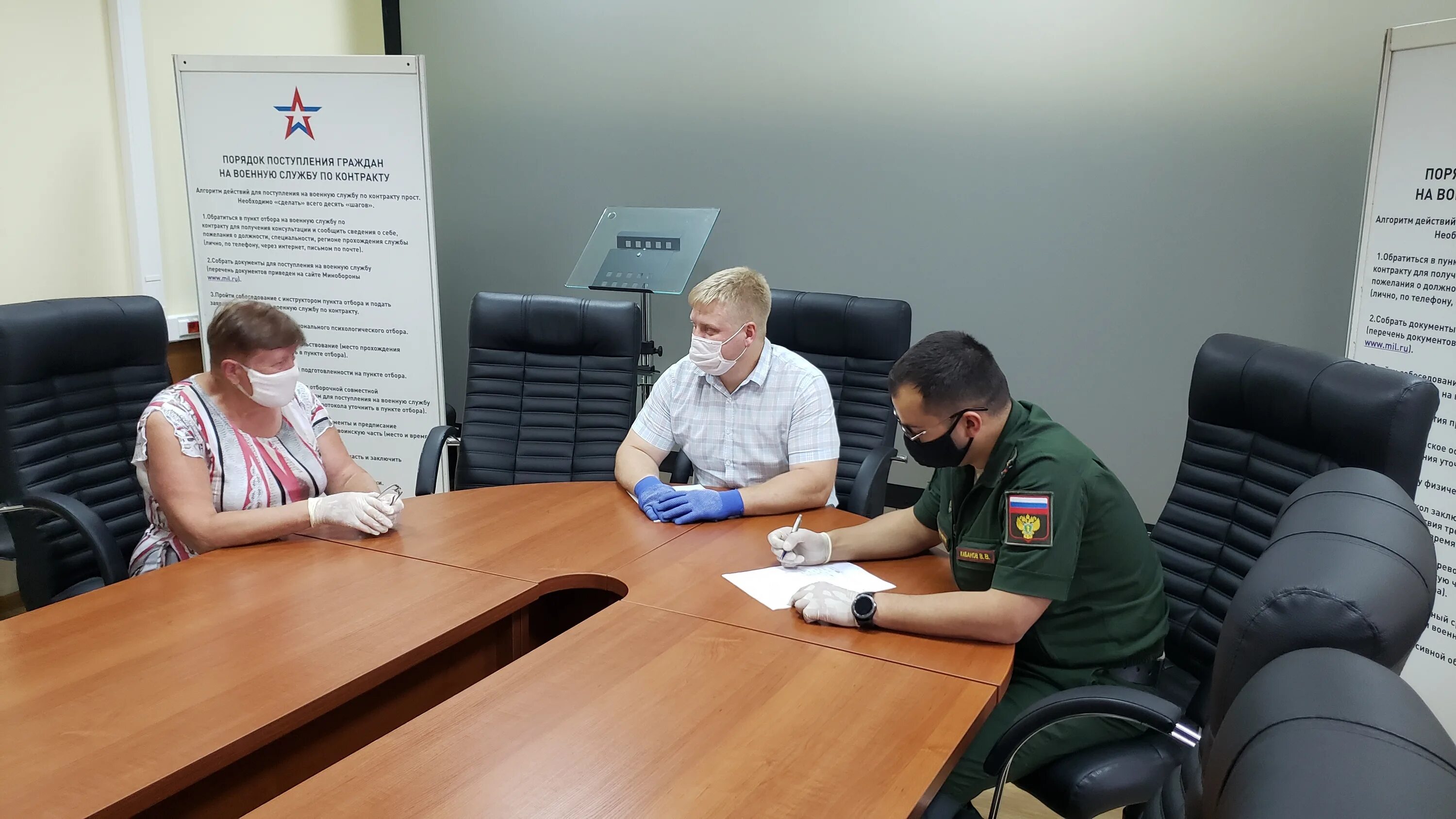 прием военкомата. военный комиссариат аллея витте 5. высшие военные учебные заведения. военкоматы днр в донецке. заседание призывной комиссии.