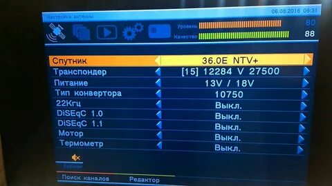 Прошивка 15