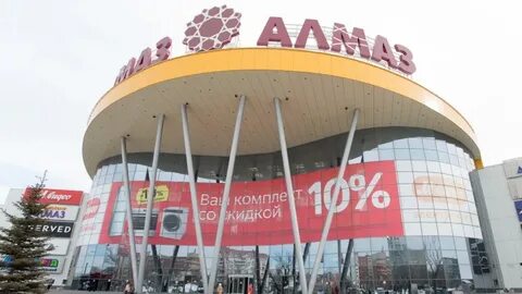 Тц алмаз