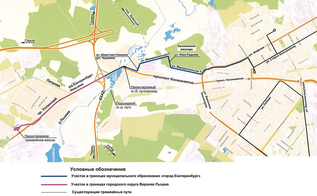 Маршрут г екатеринбург. Трамвай верхняя Пышма Екатеринбург схема. Трамвай в верхнюю Пышму схема. Схема трамвайной линии в верхнюю Пышму. Трамвайная линия Екатеринбург верхняя Пышма схема.